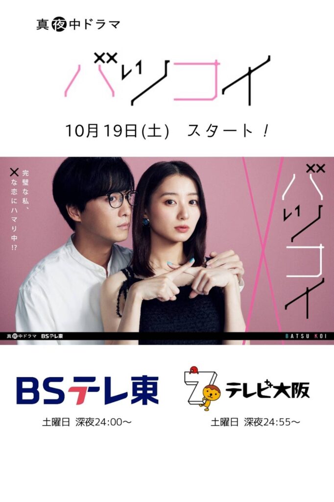 【WONDER VILLAGE DRAMA】 <br data-eio=