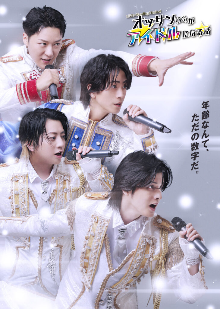 【WONDER VILLAGE STAGE vol.12】<br data-eio=