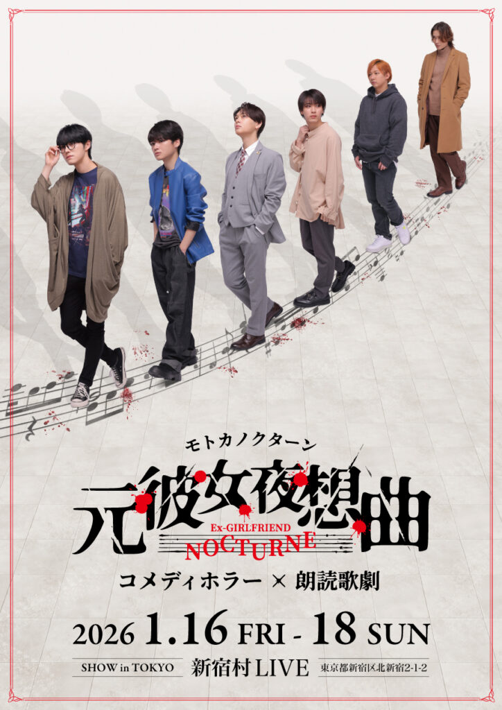 【WONDER VILLAGE STAGE vol.13】<br data-eio=